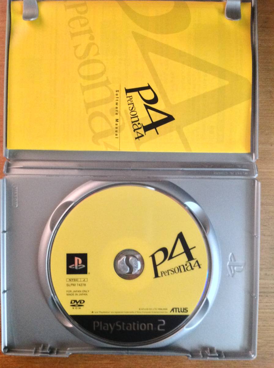 【中古】　PS2　ペルソナ4 PlayStation 2 the Best _画像3