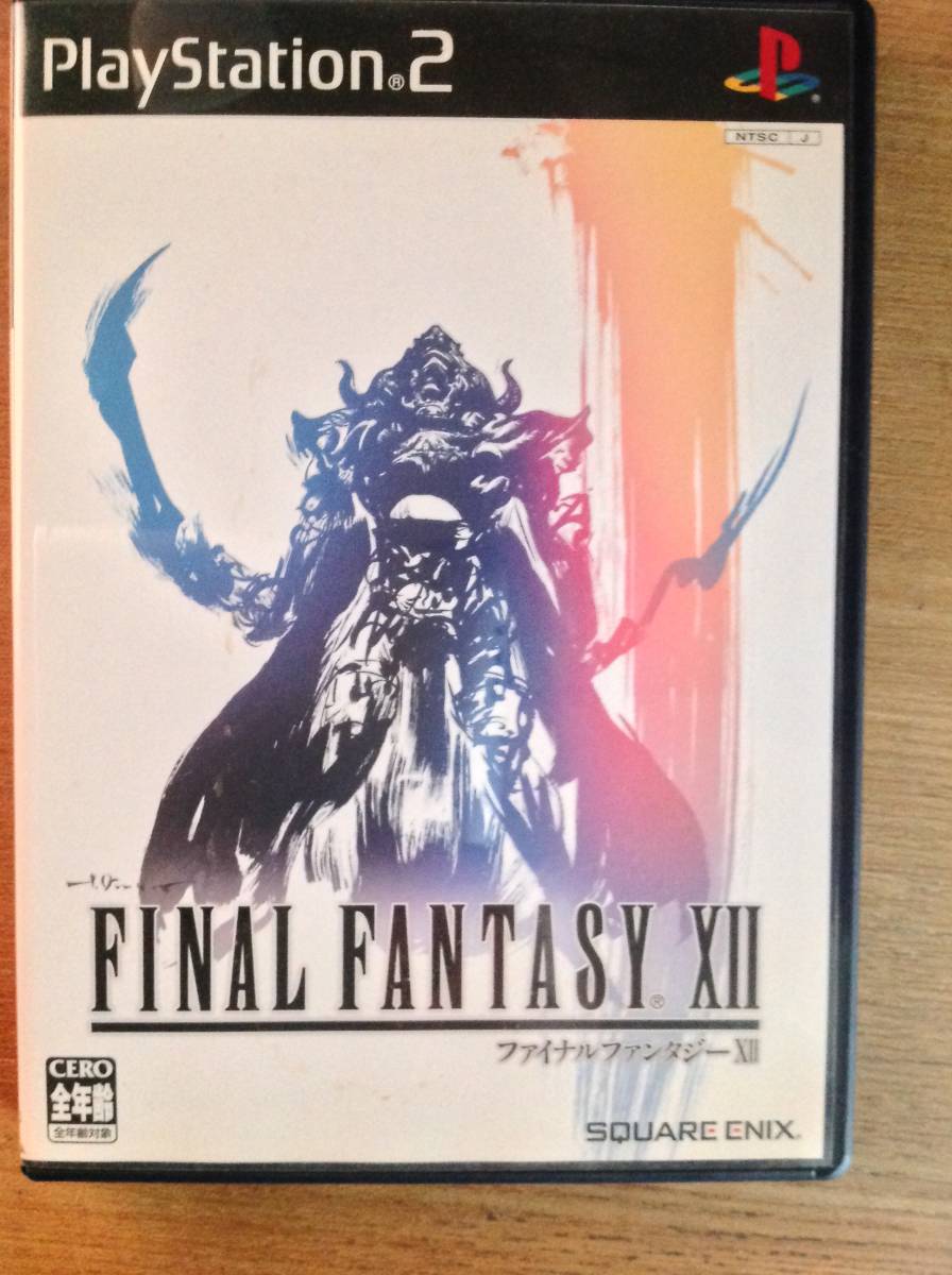 【中古】　PS2　ファイナルファンタジーXII_画像1