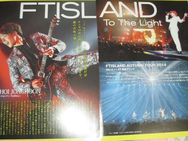 FTISLAND　エフティーアイランド　2010年〜 切り抜き 173ページ＋ポスター6枚（4枚両面）＋ポストカード　（2）_画像5