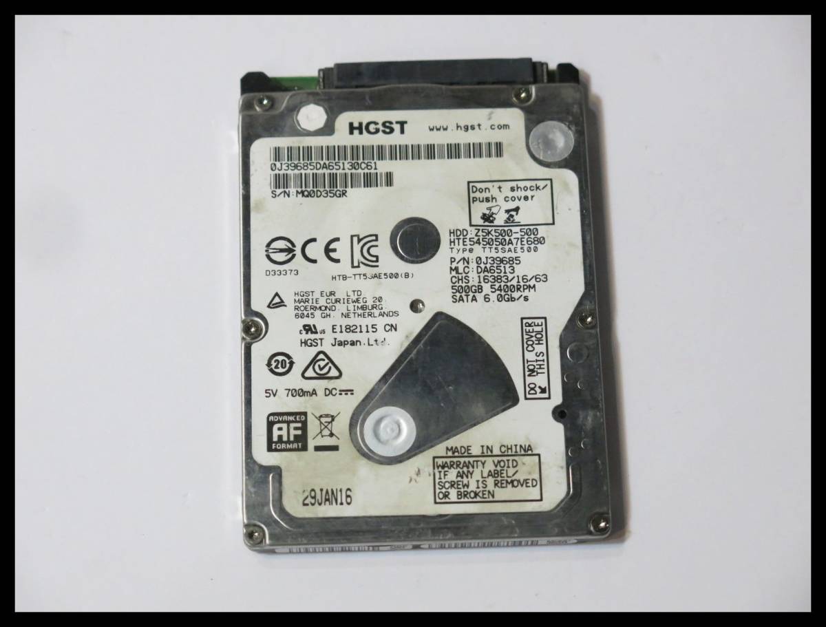 Yahoo!オークション - 送料198円 HGST HTE545050A7E680 500GB Yahoo!オークション - 送料198円 HGST HTE545050A7E680 500GB
