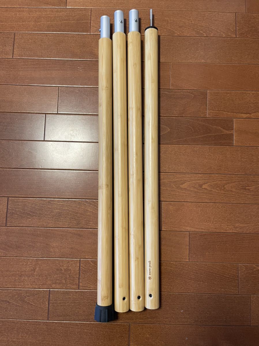 ポール スノーピーク(snow peak) ウッドポール280CM TP-091 Victoria