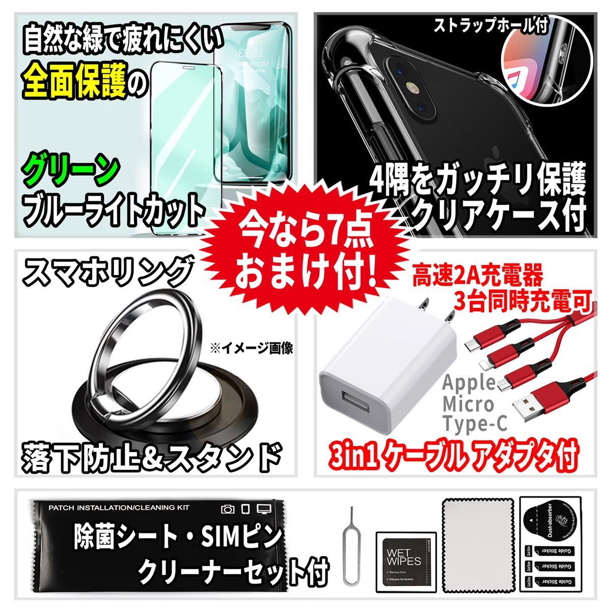 美品 SIMフリー iPhoneXSMAX 256GB 446 ゴールド 電池良好 完全動作品