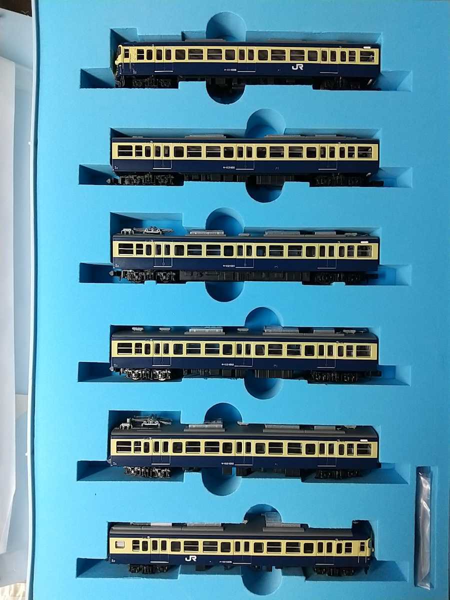 マイクロエース A-6755 113系 1000番台 初期型 分散冷房車 スカ色 幕張