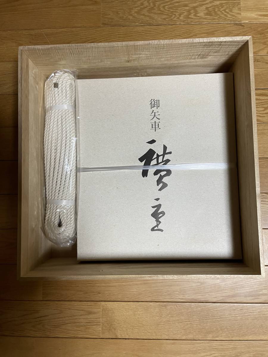 Yahoo!オークション - 伝統太郎鯉 手染廣重 4mセット桐箱入 Yahoo!オークション - 伝統太郎鯉 手染廣重 4mセット桐箱入