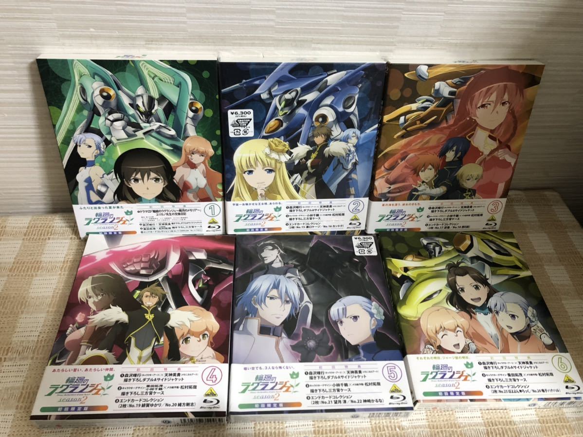 輪廻のラグランジェ 1期+2期 初回全12巻セットBlu-ray 即決 送料無料