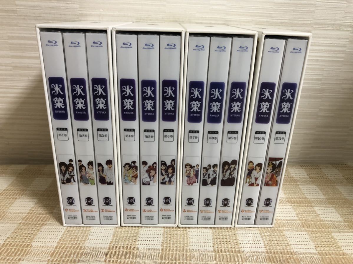 登場 氷菓 即決 送料無料 初回全11巻セットblu Ray 日本 Www Comisariatolosandes Com 登場 氷菓 即決 送料無料 初回全11巻セットblu Ray 日本 Www Comisariatolosandes Com