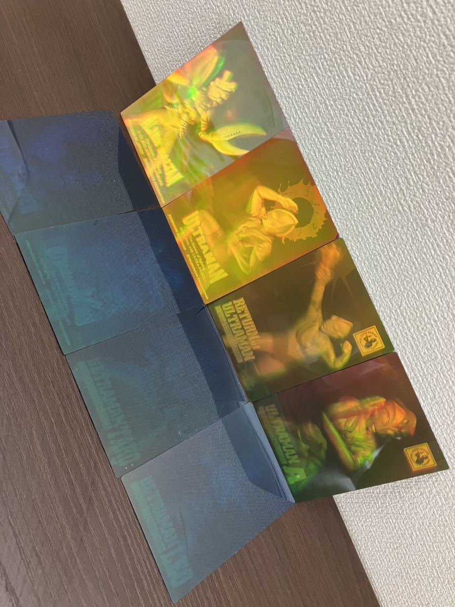 ○ウルトラマン トレーディングカード 3Dホログラム 全8種類 カード 