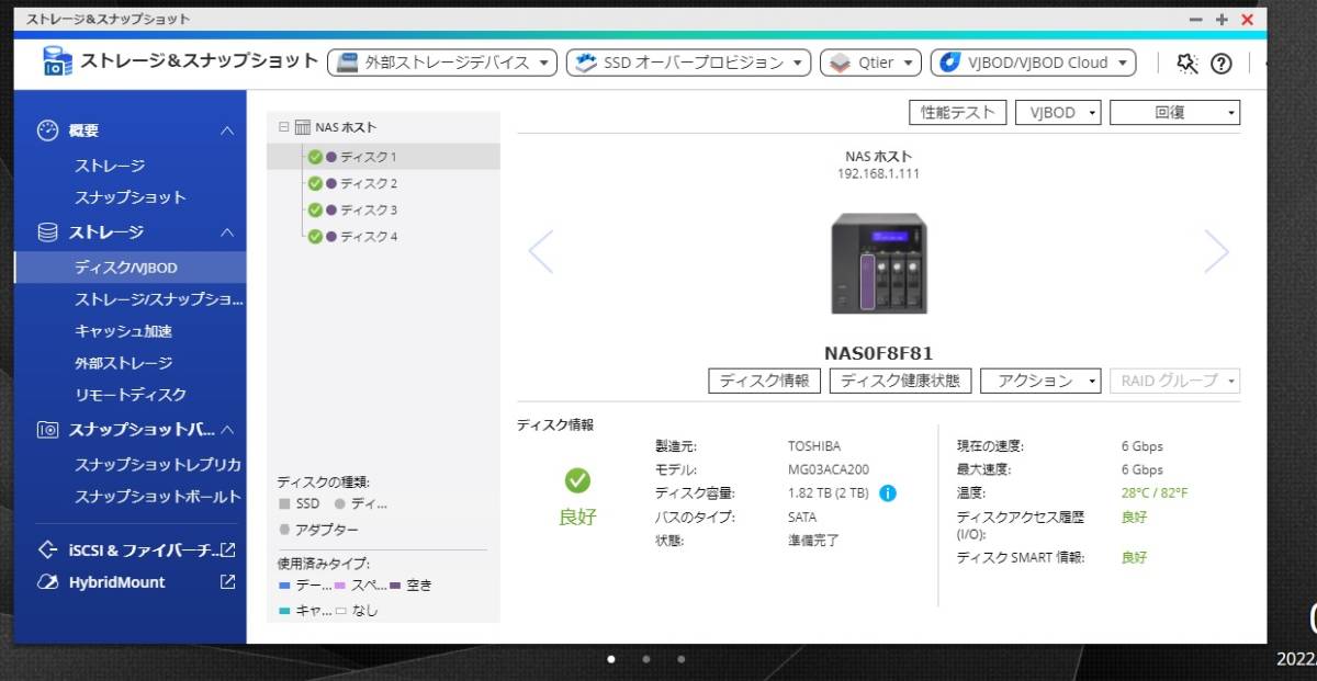 ALEXON NAS-453-G QNAP OEM (TS-453 Pro NAS 相当品) 4ベイ 7TB ALEXON NAS-453-G QNAP OEM (TS-453 Pro NAS 相当品) 4ベイ 7TB