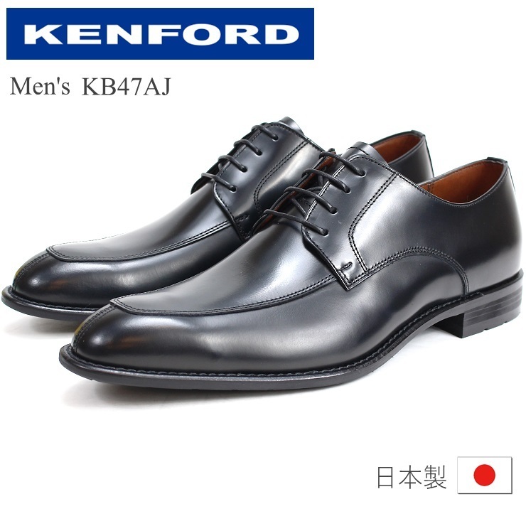 KENFORD 紳士ビジネスシューズ KB47 ブラック