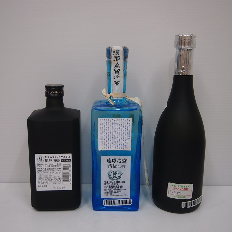 琉球泡盛 琉刻 100%古酒 3 本セット - 通販 - parelhas.rn.gov.br