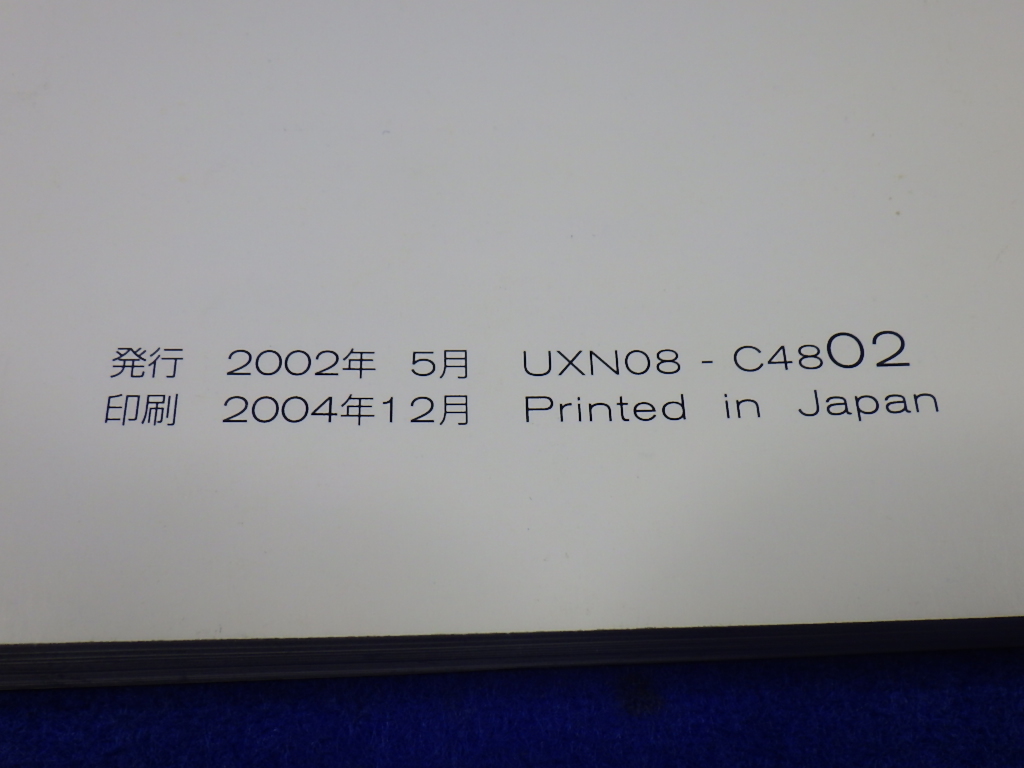 日産 エルグランド E51 Tv トリセツ ナビゲーションシステム 二冊 取扱説明書 取説 送料370円 Sale 69 Off E51 日産 エルグランド E51 Tv トリセツ ナビゲーションシステム 二冊 取扱説明書 取説 送料370円 Sale 69 Off E51