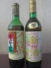 K161◆ワイン2本セット/勝沼ワイン マスカット/マンズワイン 信濃路/古酒
