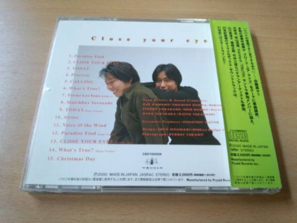 CD「演劇集団キャラメルボックス音楽集CLOSE YOUR EYES 」★_画像2