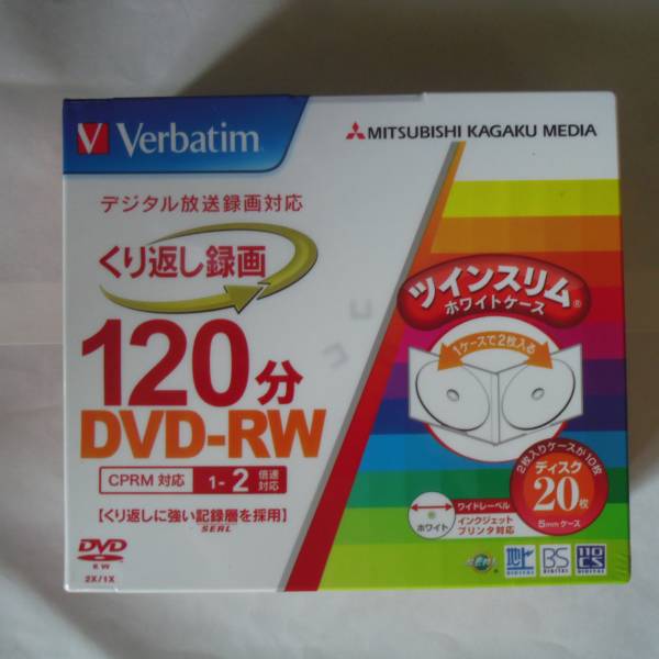 VHW12NP20TV1 三菱化学 三菱ケミカルメディア 録画用 CPRM 1層4.7GB DVD-RW 1パック20枚入が12個計240枚 ゆうパック日本全国送料無料
