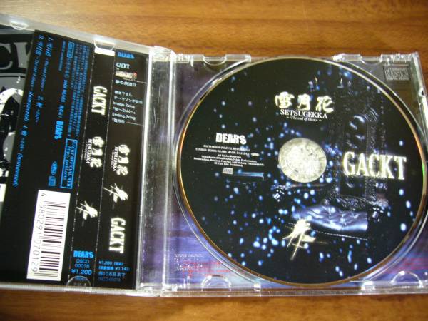 GACKT /雪月花-The end of silence-★CD/帯付き_画像2