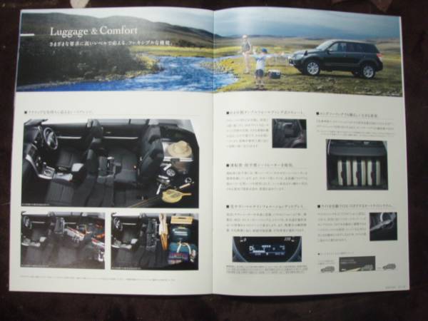 絶版車カタログ　スズキ　エスクード　2005～2015_画像2