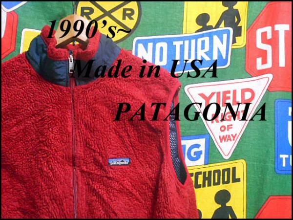 高品質の激安 ☆大きめ☆USA製アメリカ製Patagoniaパタゴニア