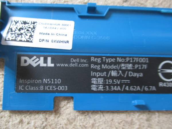 DELL純正InspironN5110キーボード上カバー中古品レア水色P17F001 P17F ICES-003_画像3