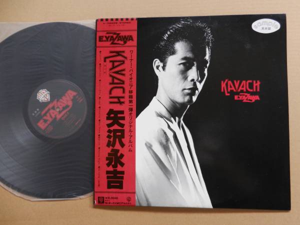 見本盤　矢沢永吉●LP●カバチ　見本盤　帯付　美品_画像1