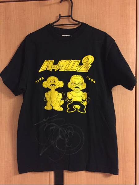 葛西純 直筆サイン入りTシャツ サイズM ハッサル2 アパッチプロレス軍 大日本プロレス ハッスル_画像1