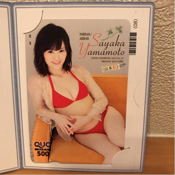 NMB48 Yamamoto Sayaka san. QUO card 