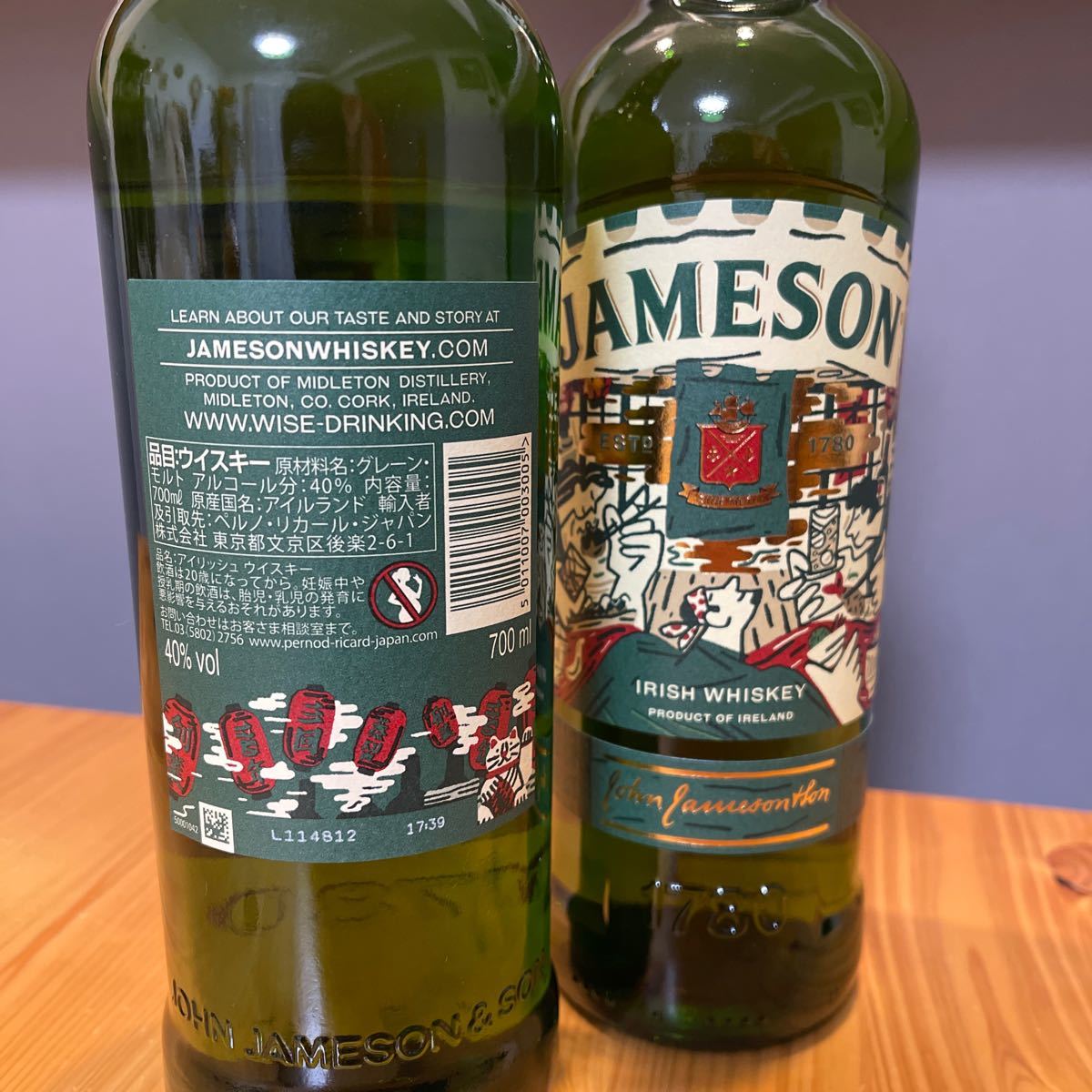 ジェムソン JAMESON 限定ラベル 2本|Yahoo!フリマ(旧PayPay ジェムソン JAMESON 限定ラベル 2本|Yahoo!フリマ(旧PayPay