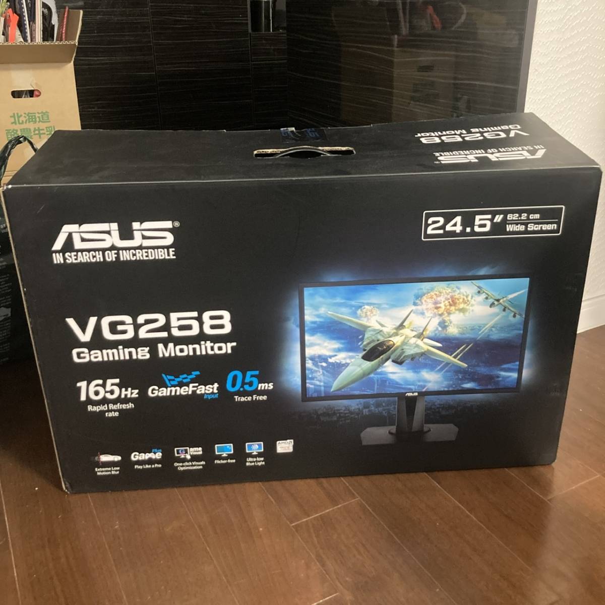 ASUS VG258QR-R 165hz