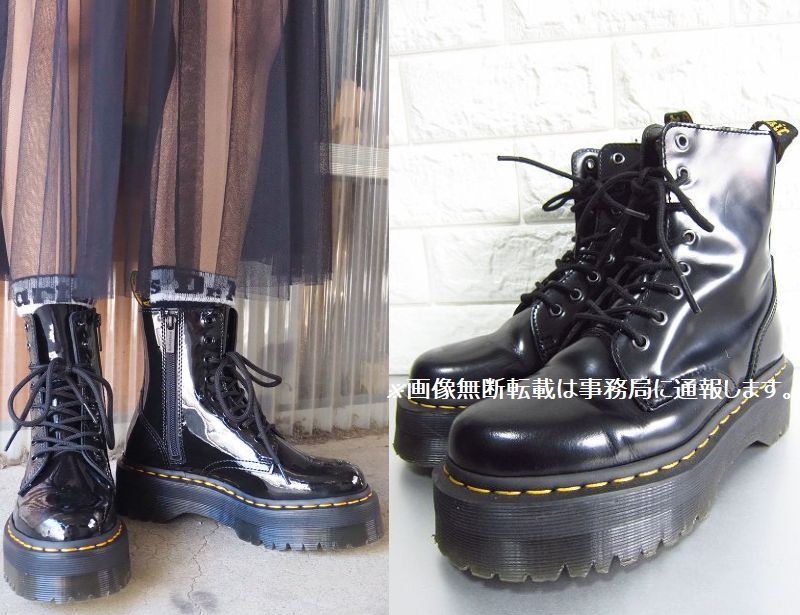 Dr.Martens ドクター マーチン☆QUAD RETRO JADON クアッド ジェイドン