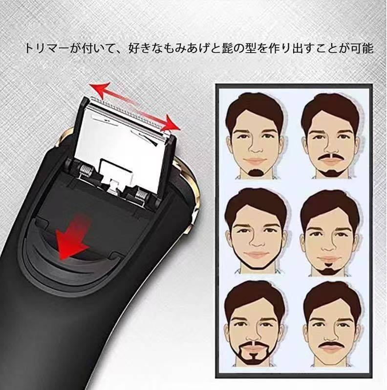 電気シェーバー メンズ 髭剃り ひげそり 回転式 3枚刃 USB充電式 IPX7防水 お風呂剃り可 海外使用可 トリマー付き【日本語説明書付き】