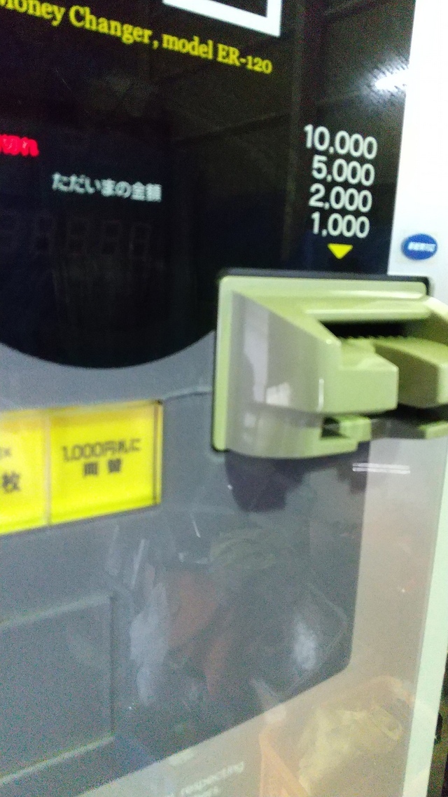 グローリー高額紙幣リサイクル両替機 ERー120 百円硬貨出し