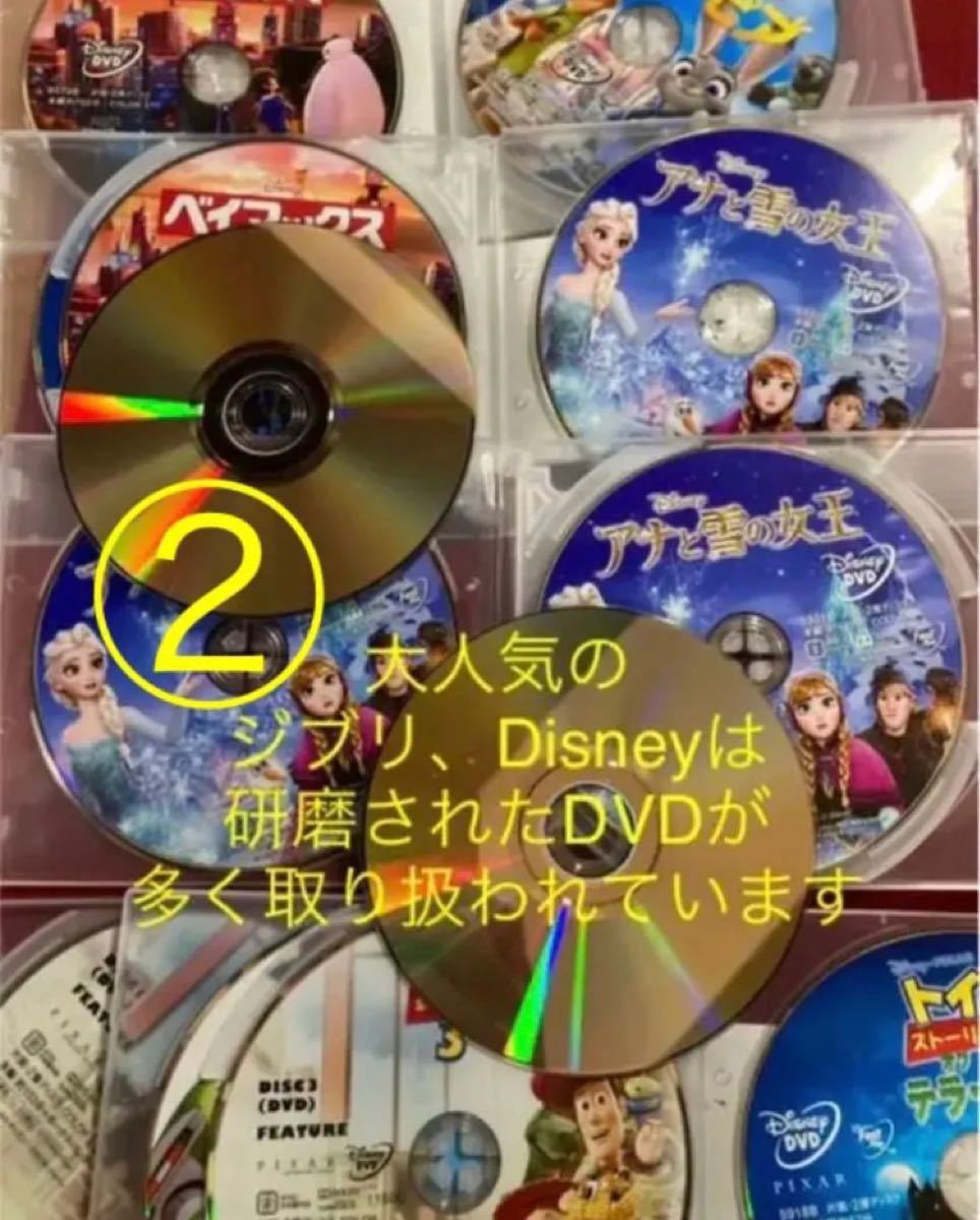 となりのトトロ　DVD本編ディスク1枚 新品未使用