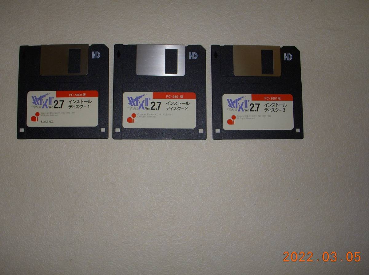 WXII＋ Ver. 2.7 PC-98用 3.5インチ 3枚セット_画像1