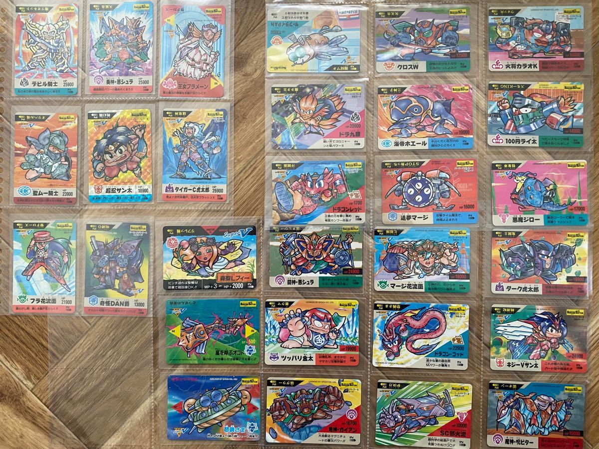☆超目玉】 【完品】バーコードバトラー キラ カードダス 当時物