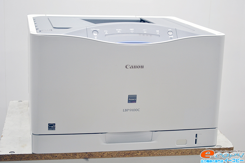 SEAL限定商品】 CANON Canon A3カラーレーザープリンター Satera LBP851C fucoa.cl SEAL限定商品】 CANON Canon A3カラーレーザープリンター Satera LBP851C fucoa.cl