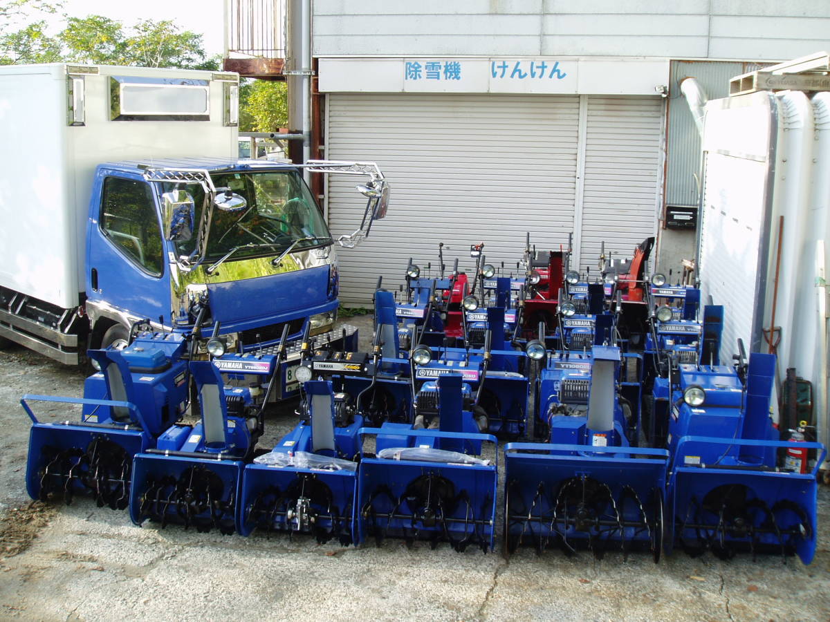 除雪機 夏季お預かり、修理、メンテナンス 高価買取 札幌及び 除雪機 夏季お預かり、修理、メンテナンス 高価買取 札幌及び