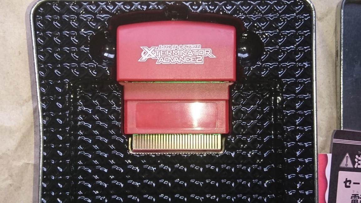 GBA用エックスターミネーターアドバンス2 ゲームテック GBA用エックスターミネーターアドバンス2 ゲームテック