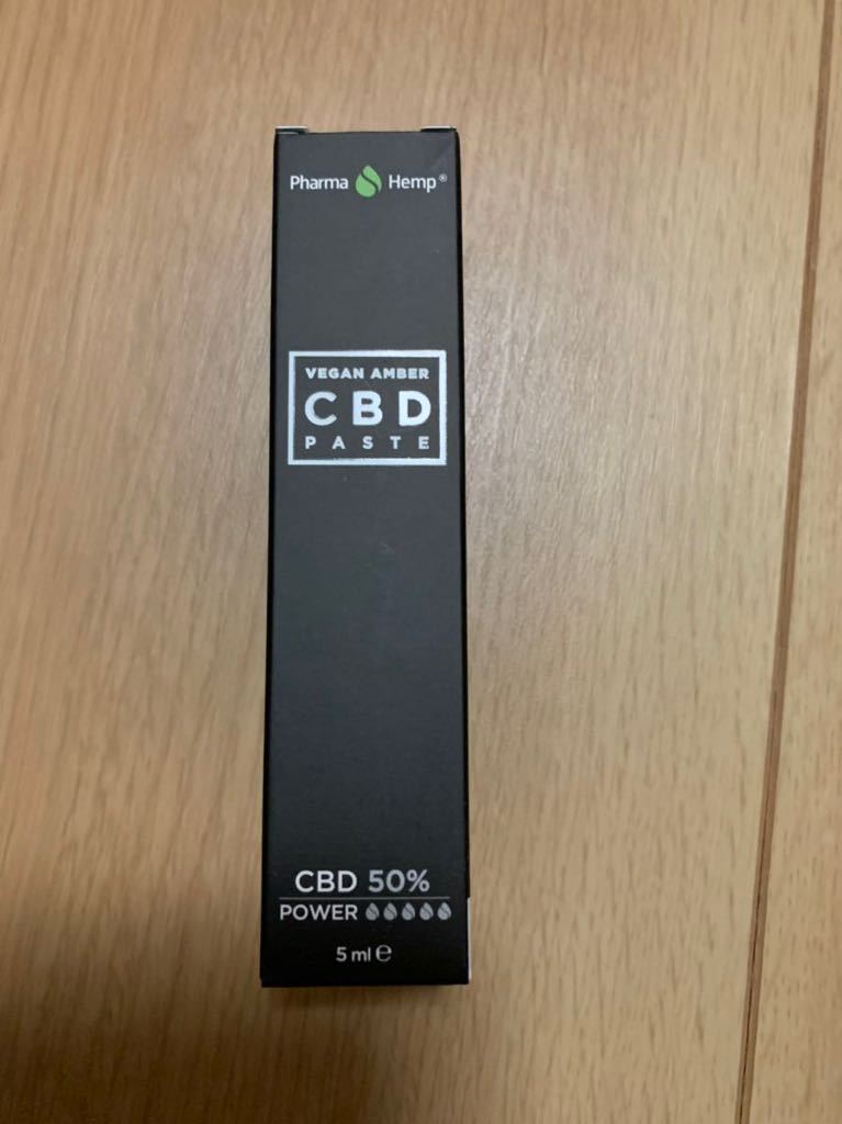 高濃度 CBDファーマヘンプ ビーガンアンバーペースト50% | bioimune