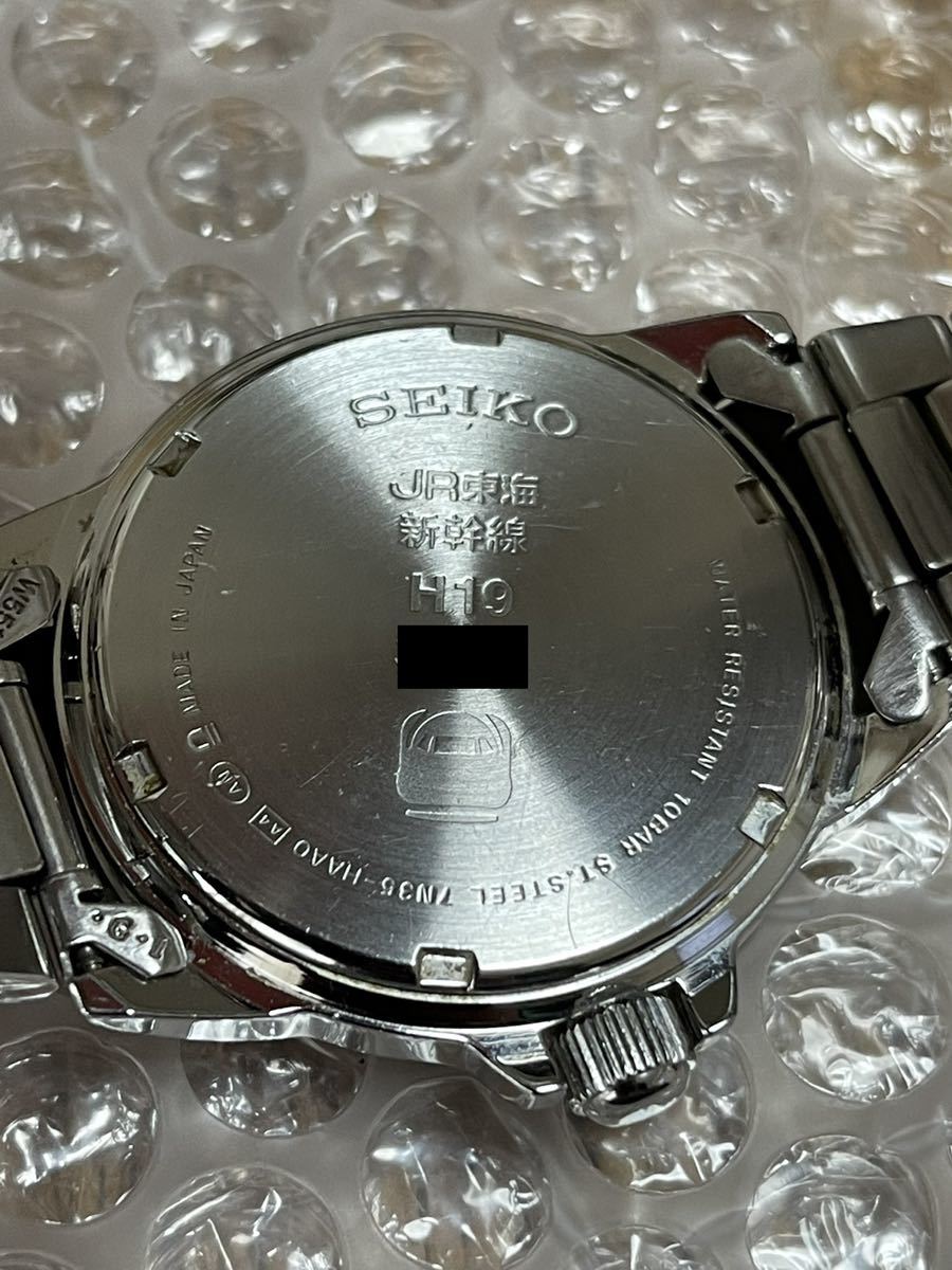 新幹線乗務員用時計 腕時計 JR東海鉄道倶楽部 実使用品 鉄道時計 SEIKO 