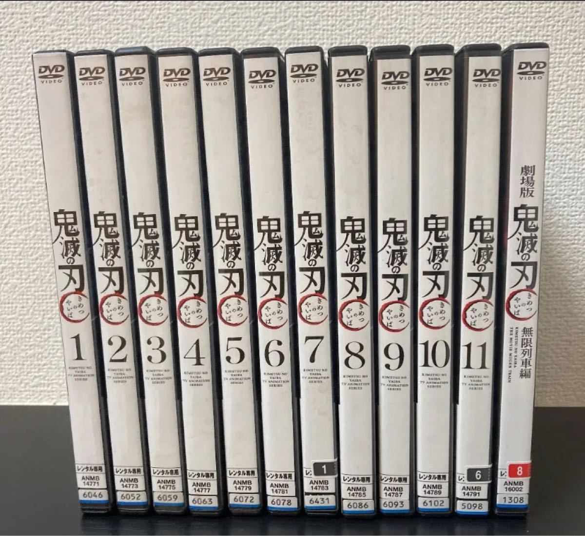 鬼滅の刃 １～11 全巻&無限列車編 レンタルアップDVD-