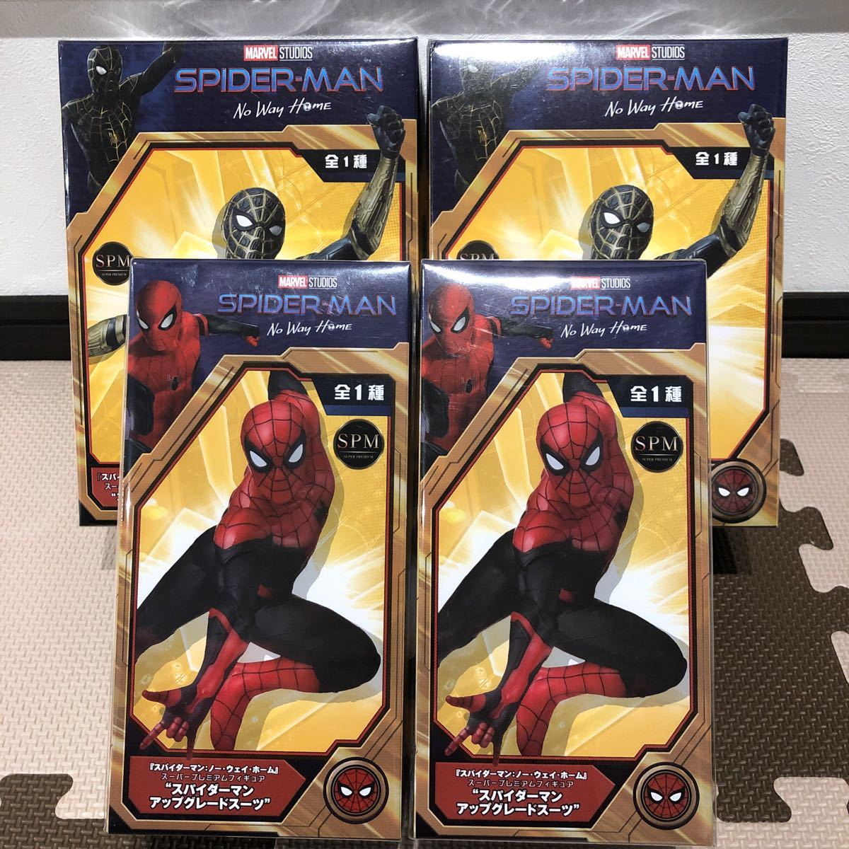 スパイダーマン ノー・ウェイ・ホーム フィギュア4個セット|PayPayフリマ