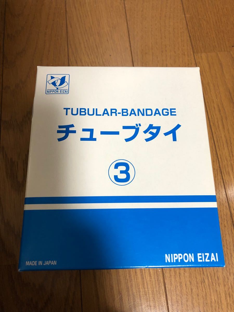 日本衛材 チューブタイ(メリヤスチューブ包帯) 3号 65mm×18m 脚 NE-193｜PayPayフリマ