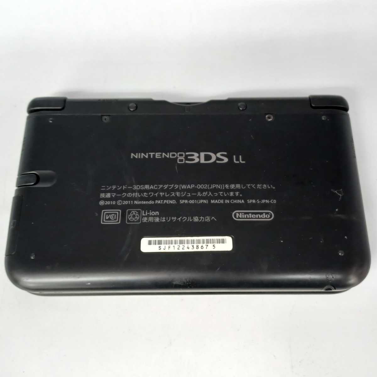 ニンテンドー3DS LL ブラック 3DSLL 任天堂3DS ニンテンドー WK ニンテンドー3DS LL本体 -  fightmusicshow.com.br