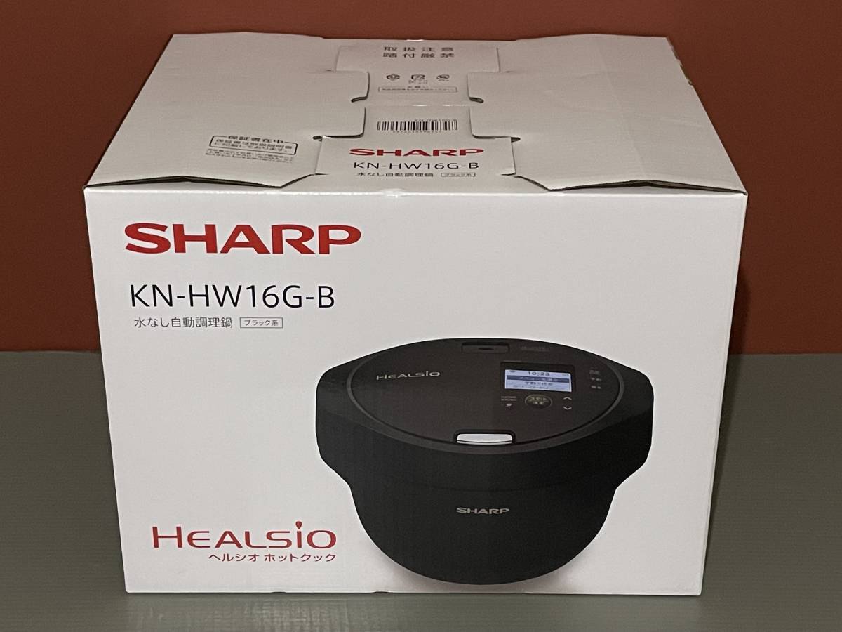 SHARP シャープ HEALSIO ヘルシオ ホットクック 水なし自動調理鍋 KN
