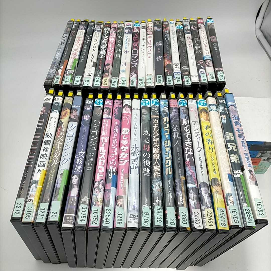 ドラマ レンタル落ち DVD まとめ売り 完結 全巻セット - bookteen.net