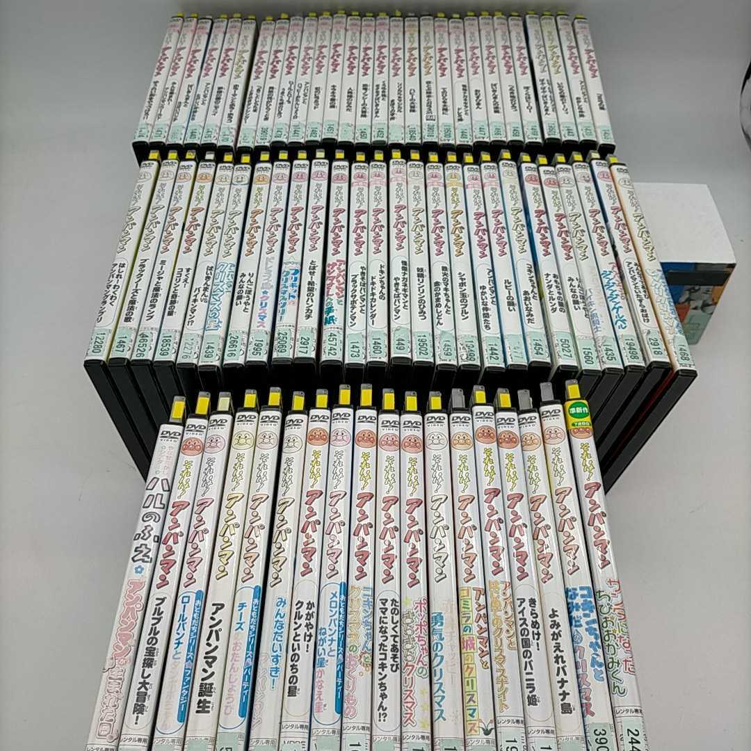 正規取扱店】 ① アンパンマン クリスマス 他 DVD 全4巻 まとめ セット