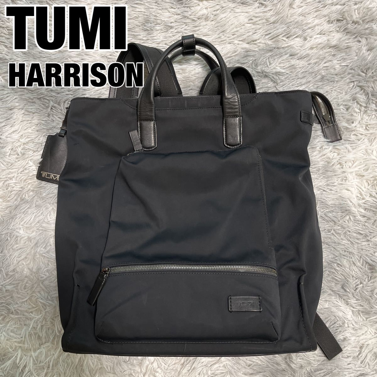 TUMI HARRISON トゥミ ハリントン 2WAY リュック バックパック トート