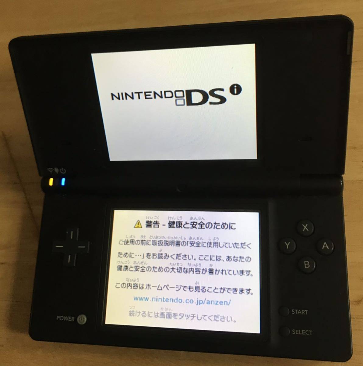 ニンテンドーDSi LL ダークブラウン - 通販 - gofukuyasan.com