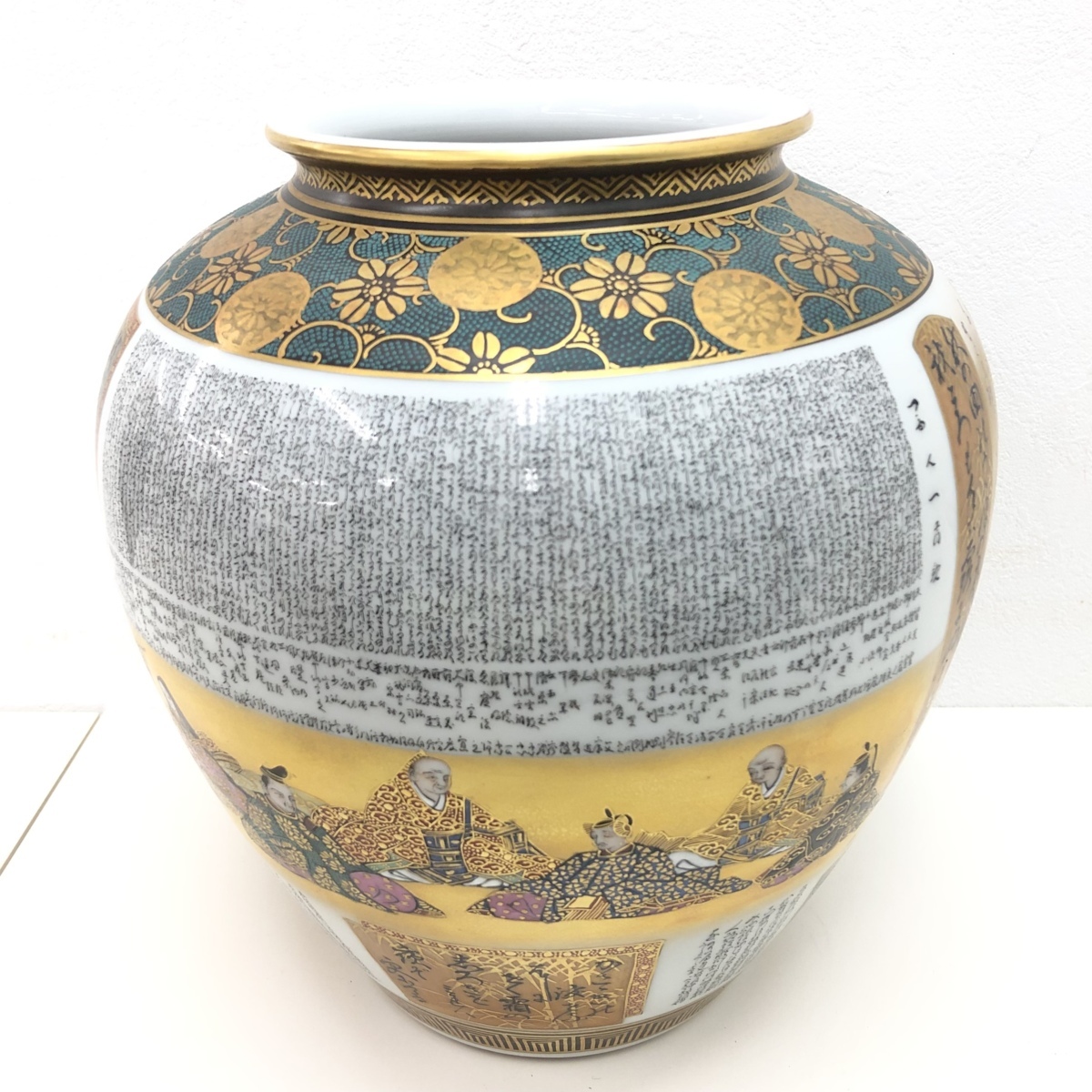 流行に 北出星光 飾 九谷造色絵飾り花瓶 造 - www.annuaire-traducteur