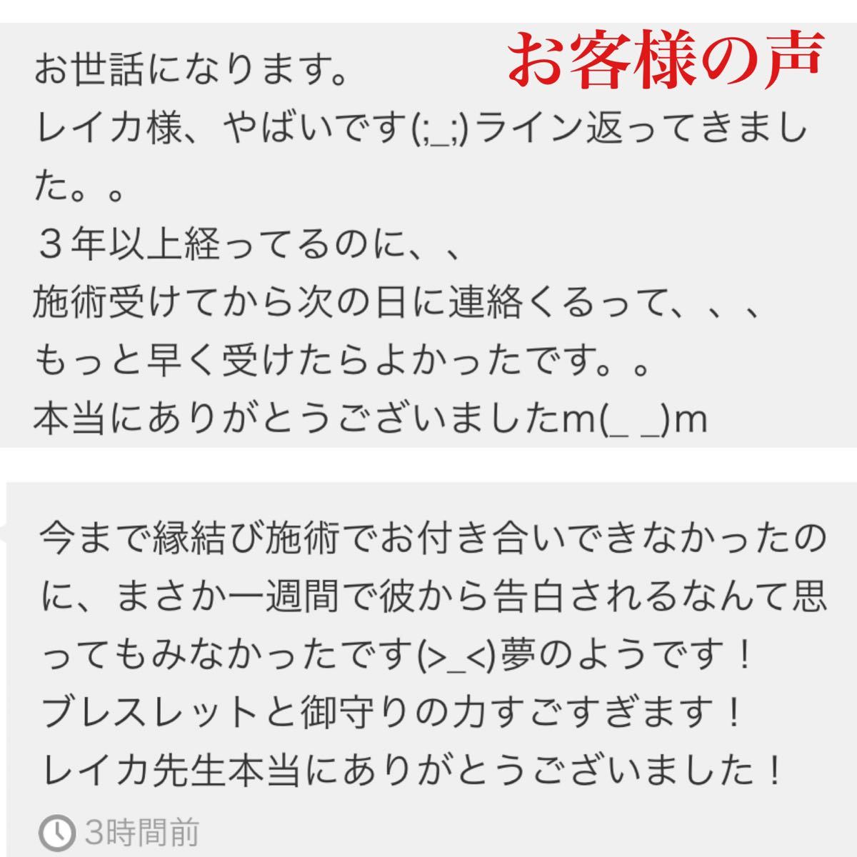 魂を結ぶ縁結び 霊視鑑定 占い 波動調整 | intranetcentromayor.com