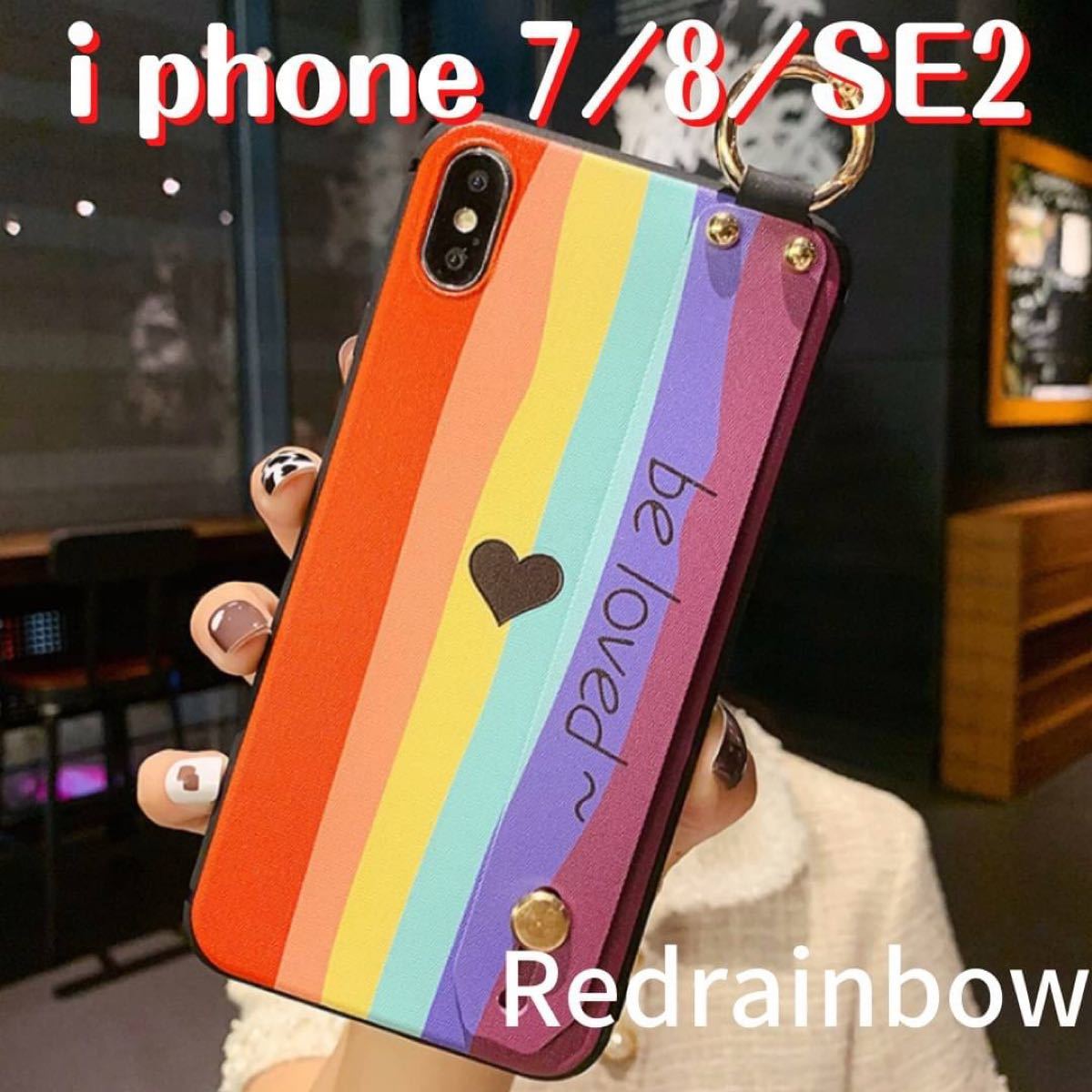 Phone  11 12 13 ソフト ケース ベルト付きカバー 韓国 オシャレ 可愛い スマホケース iPhoneケース
